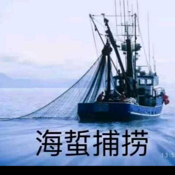 溢鲜海产品批发