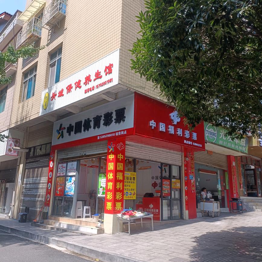 卖十八年汽车的彩票店业主小姐姐