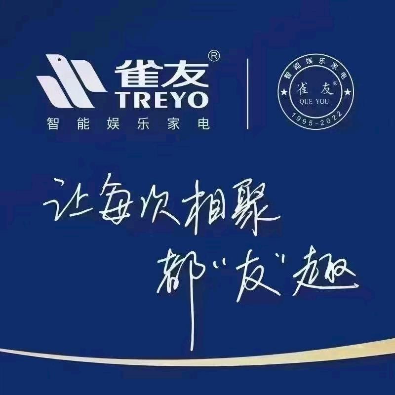 无锡雀有汇商贸有限公司