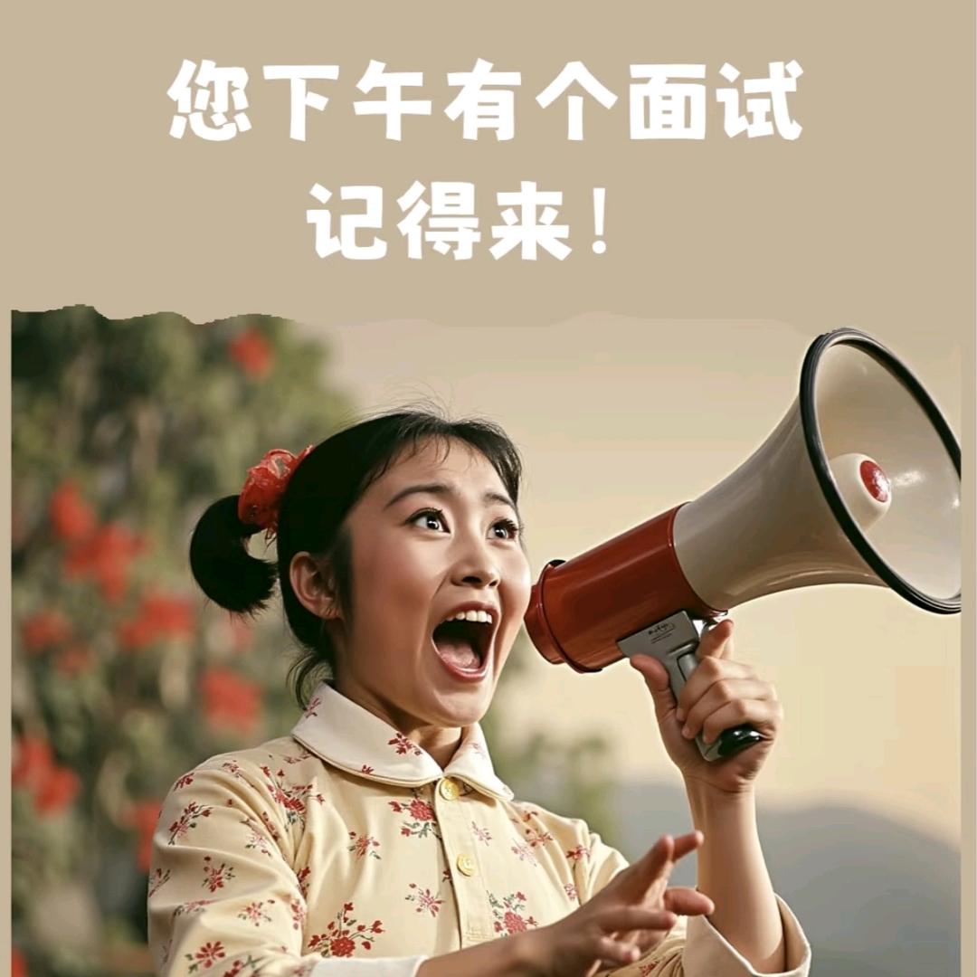 廖校长 寻找不一样的你