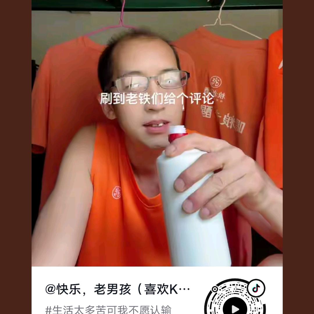 快乐，老男孩（喜欢K歌）🎙️周 二六晚