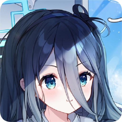 安南