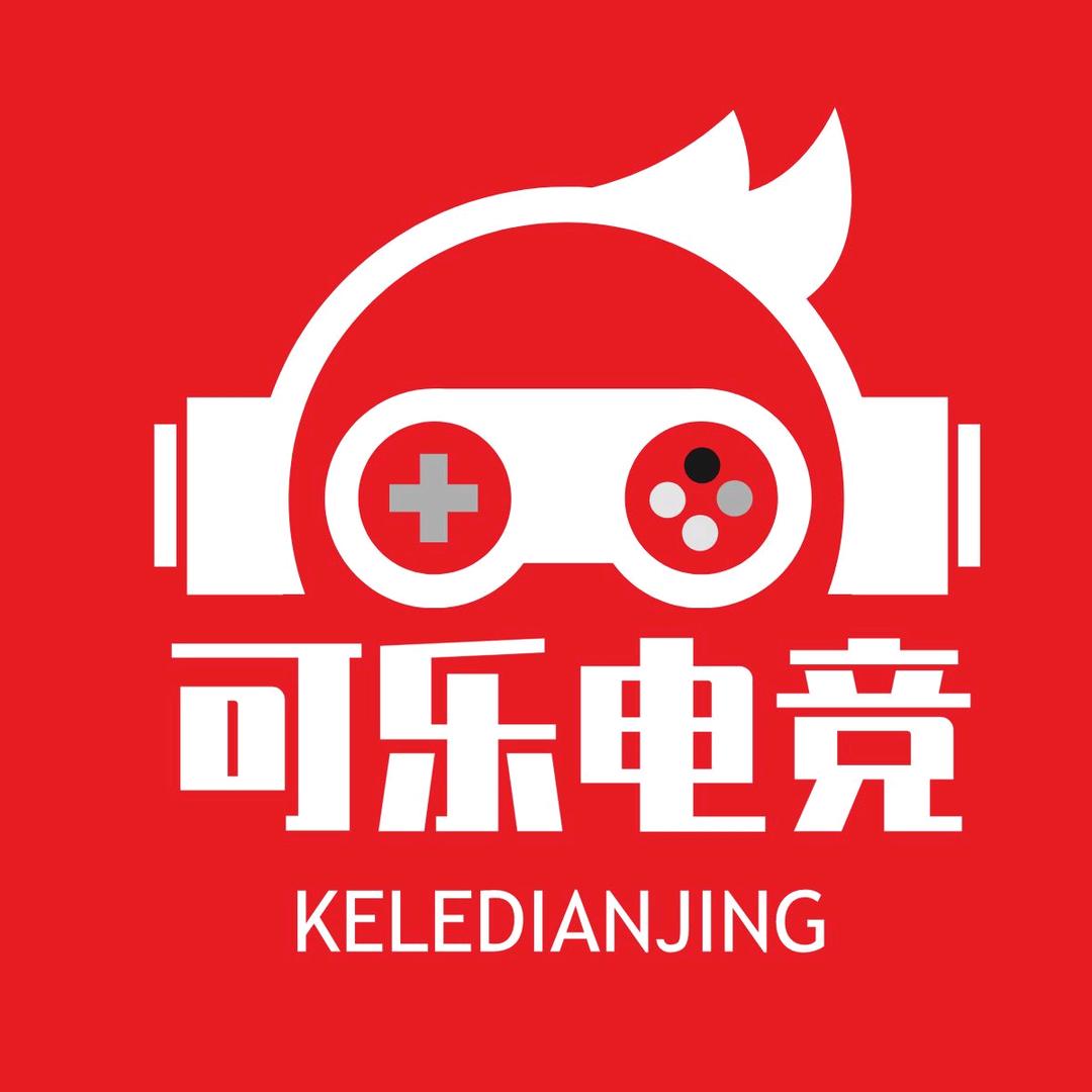 可乐电竞工作室