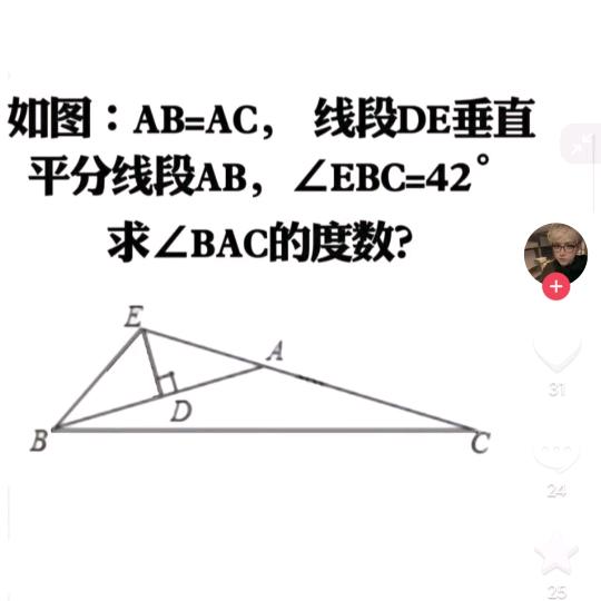 梧桐