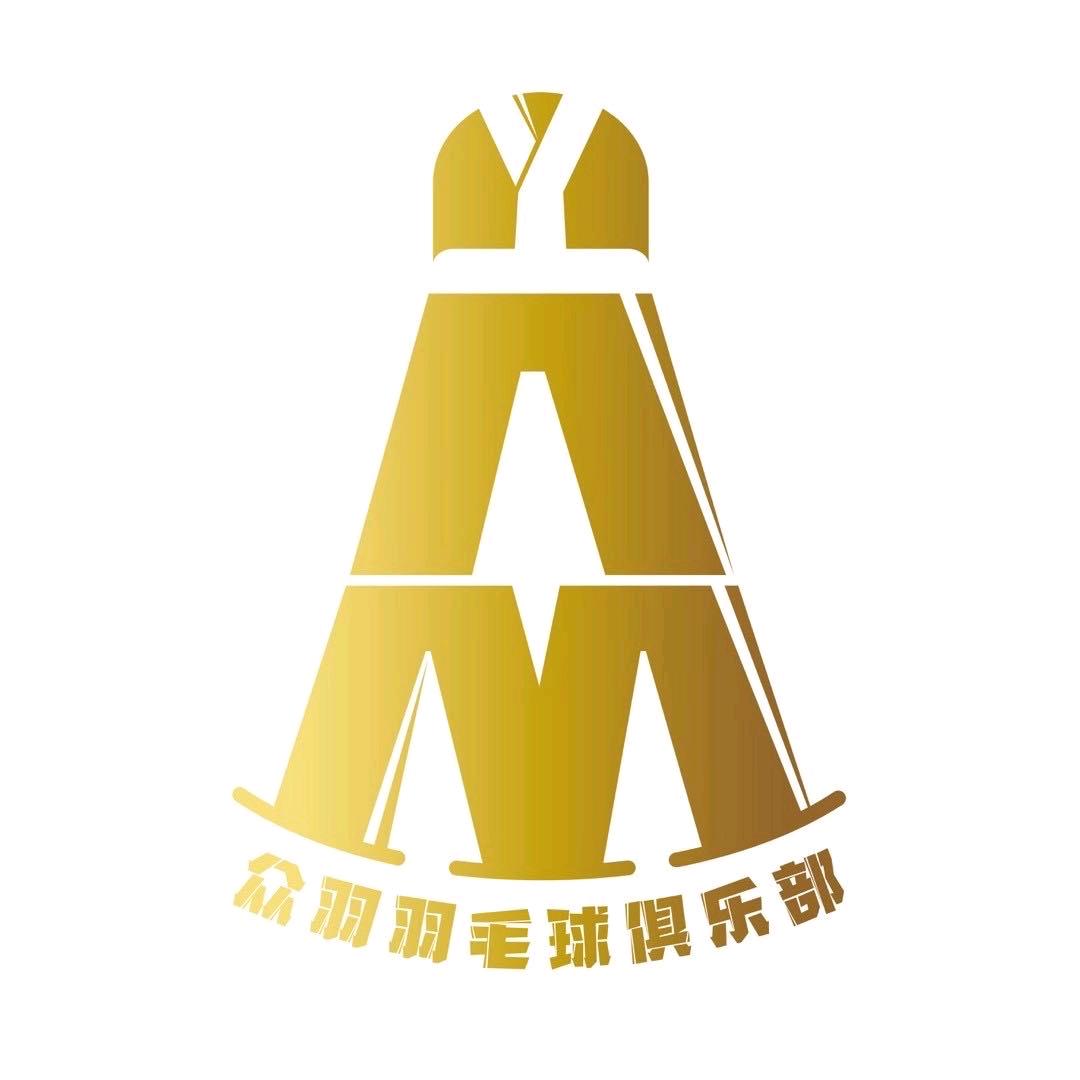 众羽时代体育馆