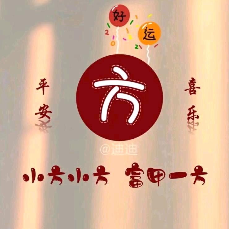 随缘o