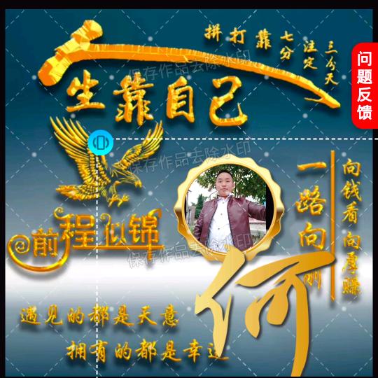 一撇一捺莫写牵挂