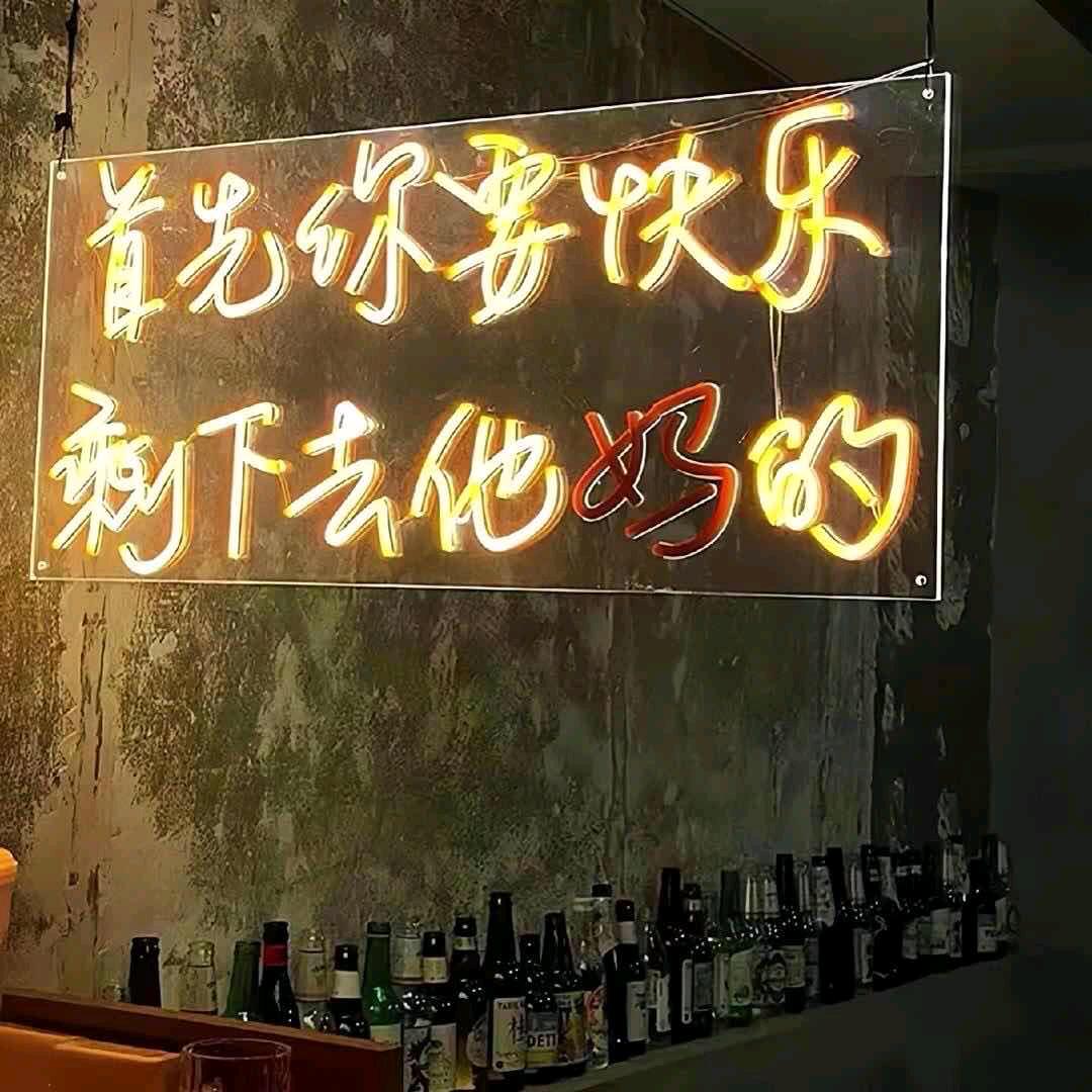 爱人还不如爱己