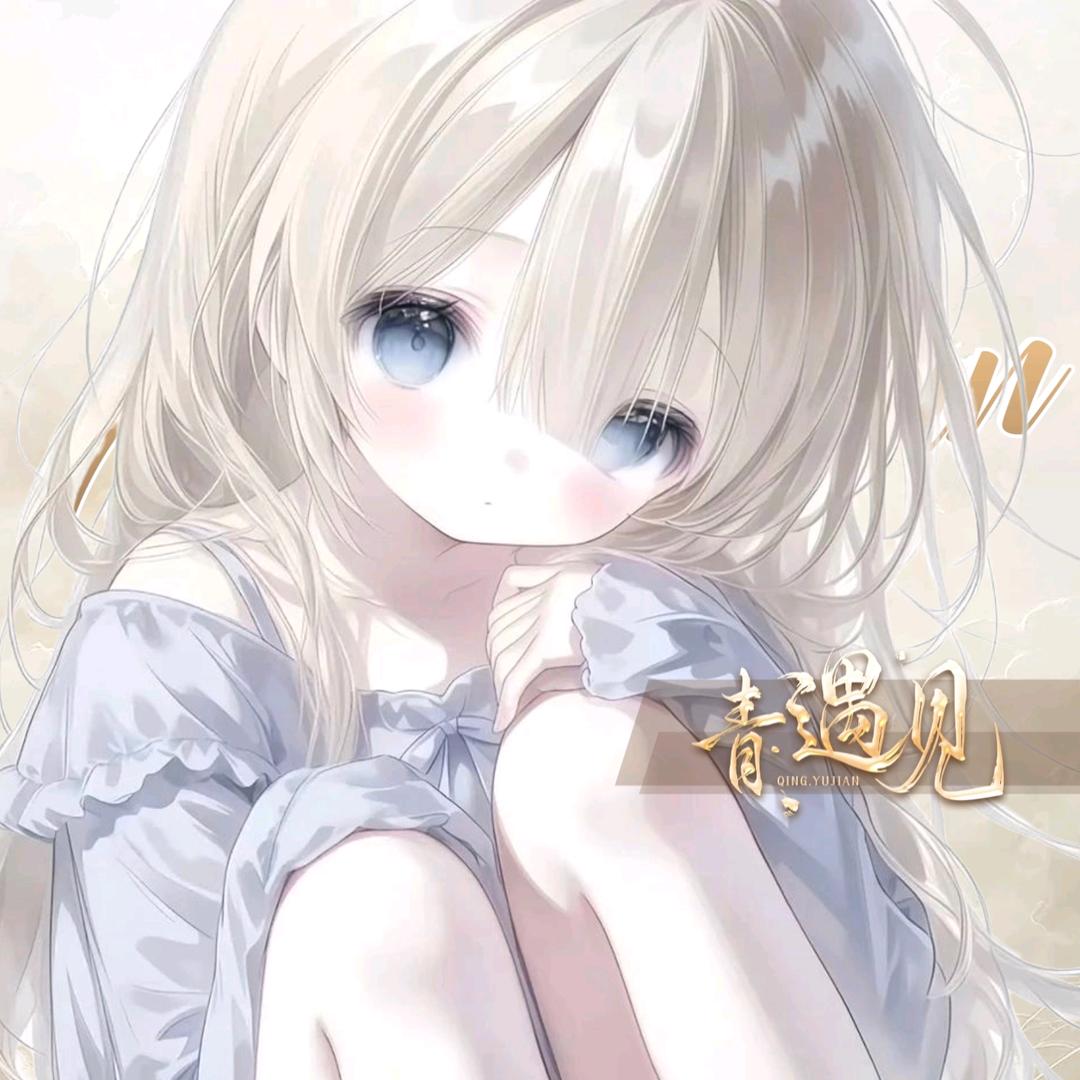 𝓎.小浔👑星夜