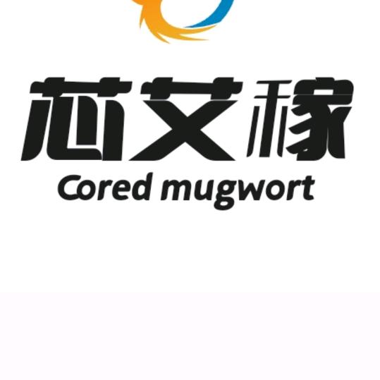 涉县茂源农业科技发展有限公司