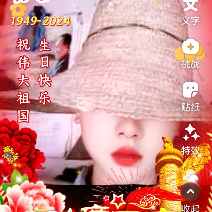 向往梦想