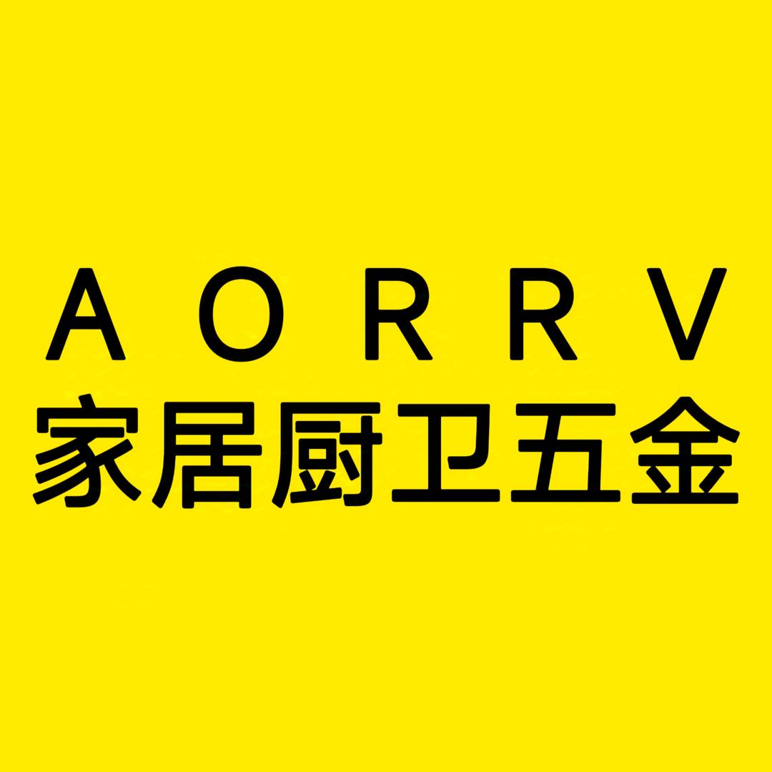 AORRV家居厨卫五金