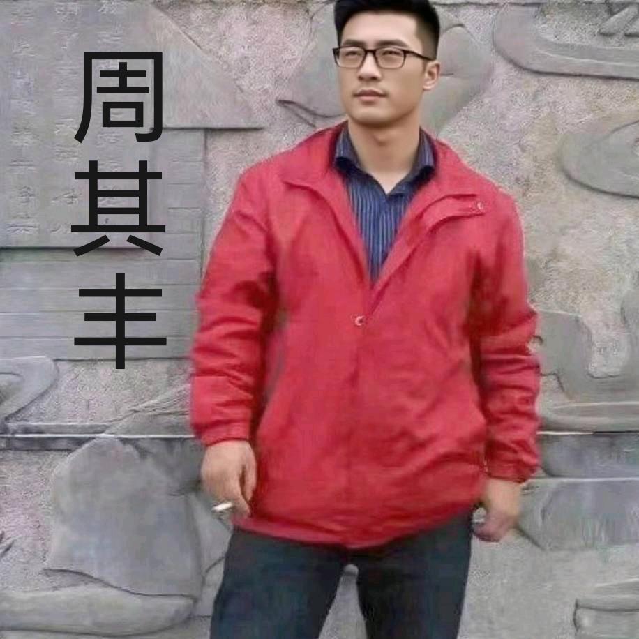 小老百姓