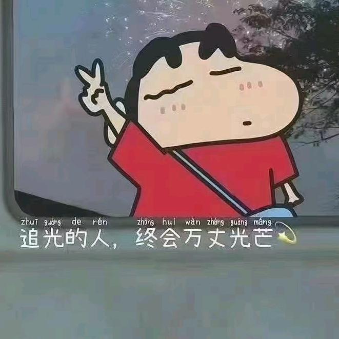༊微笑