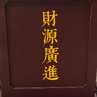 竹木传情浏阳市景如工艺品有限公司专卖店