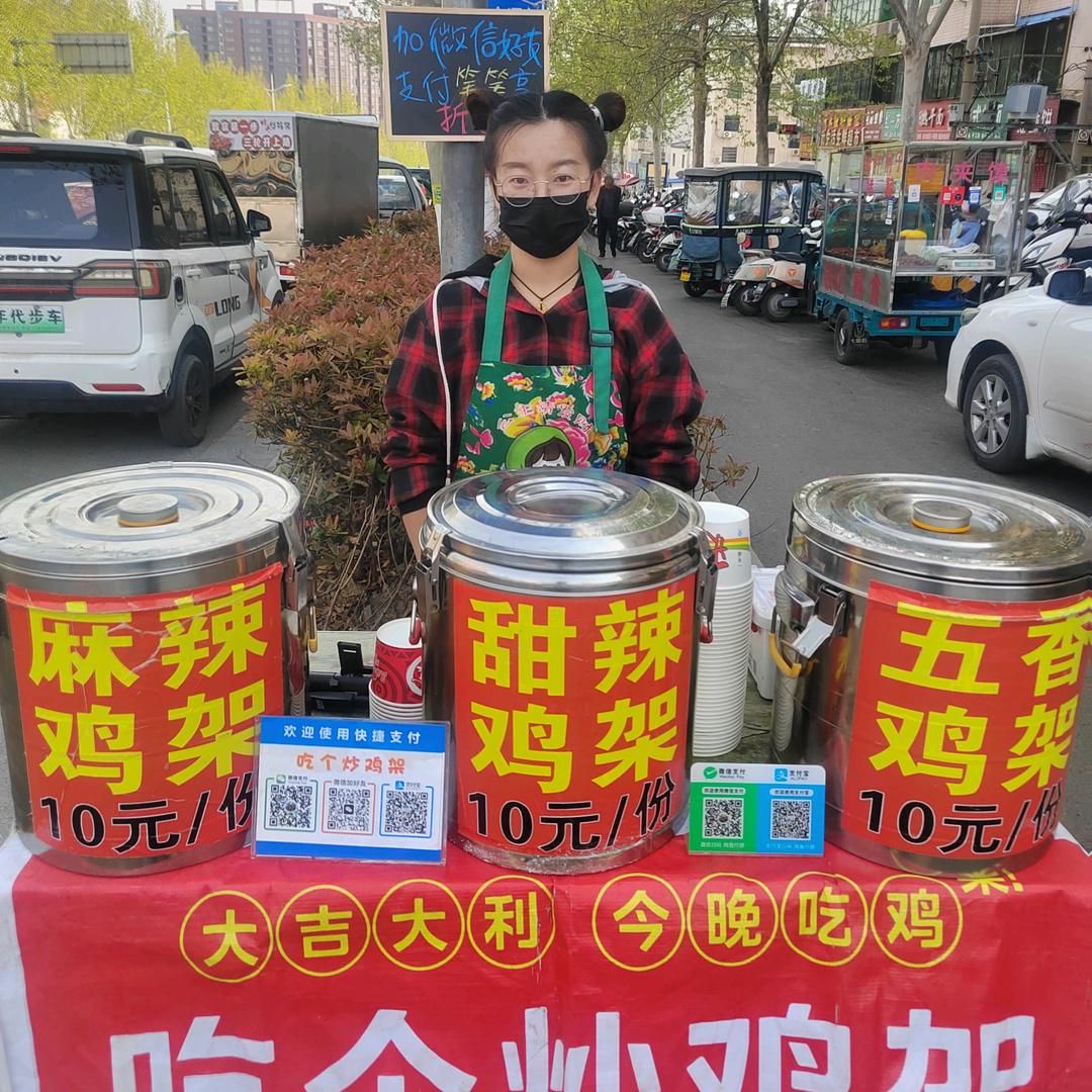 吃个炒鸡架，香辣鸡杂（市区免费送）