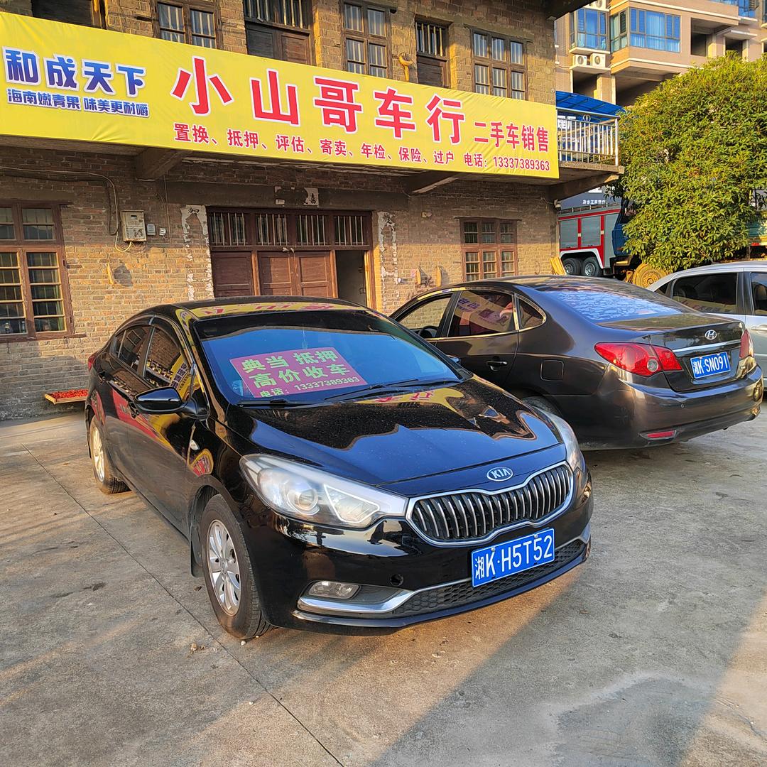 小三哥二手车