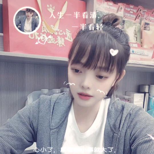 💞平安喜乐💘💯