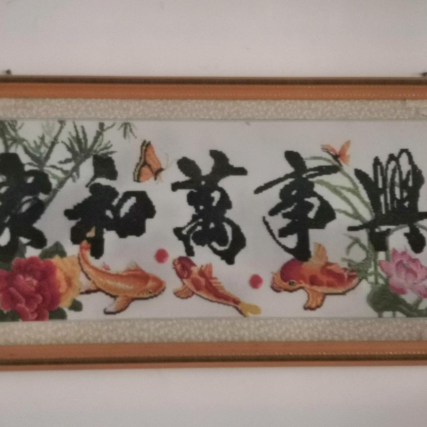 珍惜眼前的一切