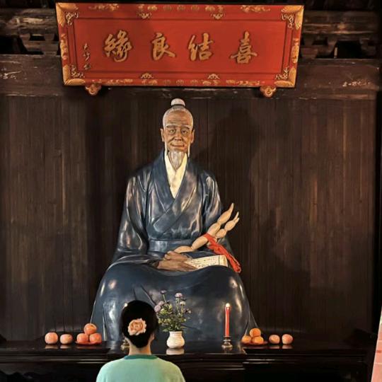 月辻弎赐婚赐福