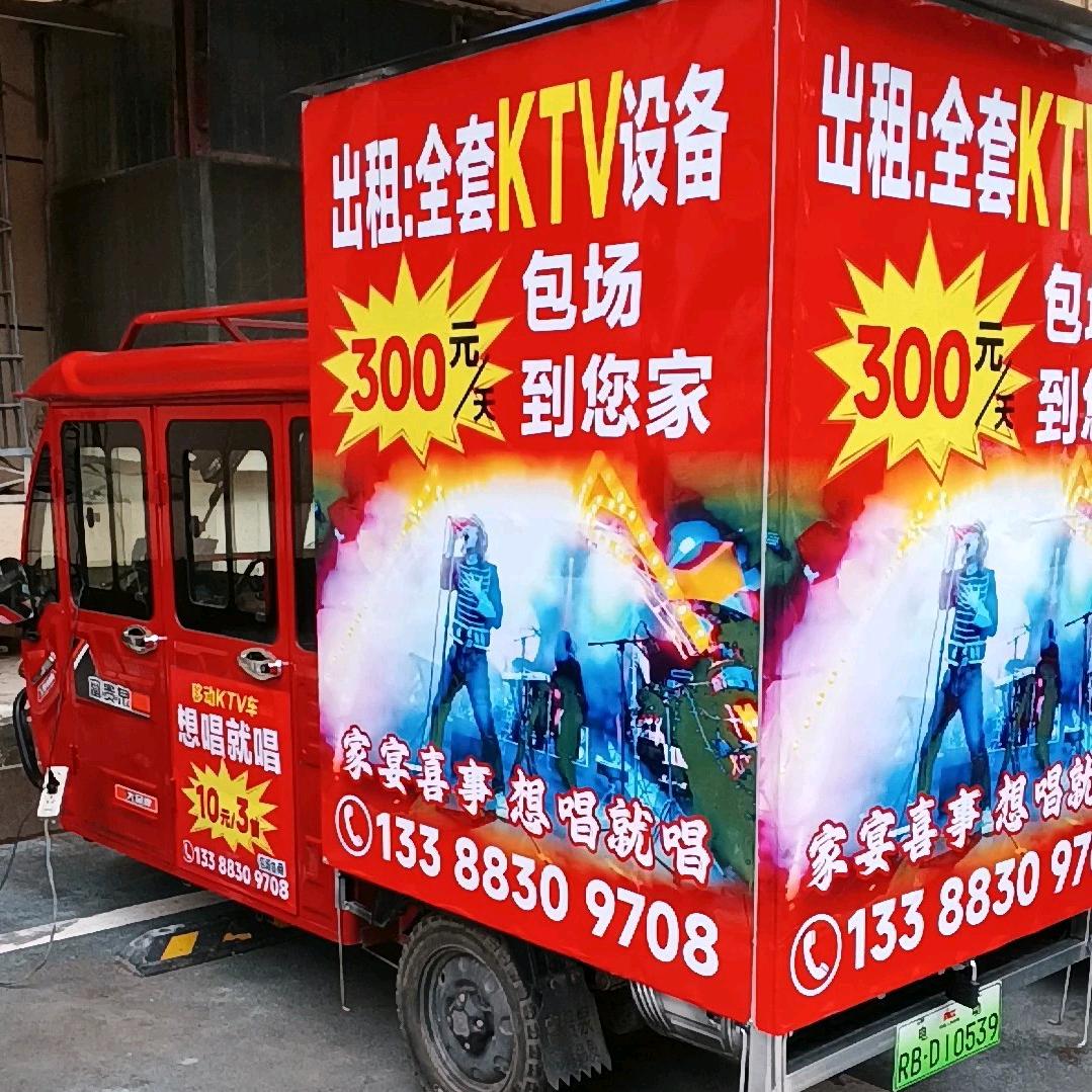 资阳KTV车租赁