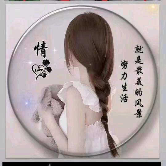 情