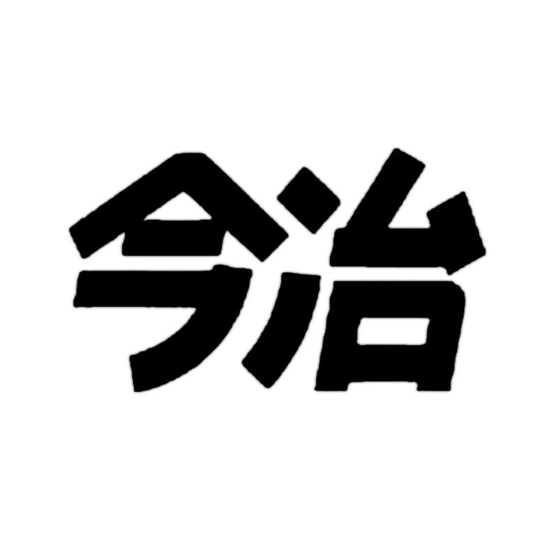 广东优力帝营养食品有限公司企业店