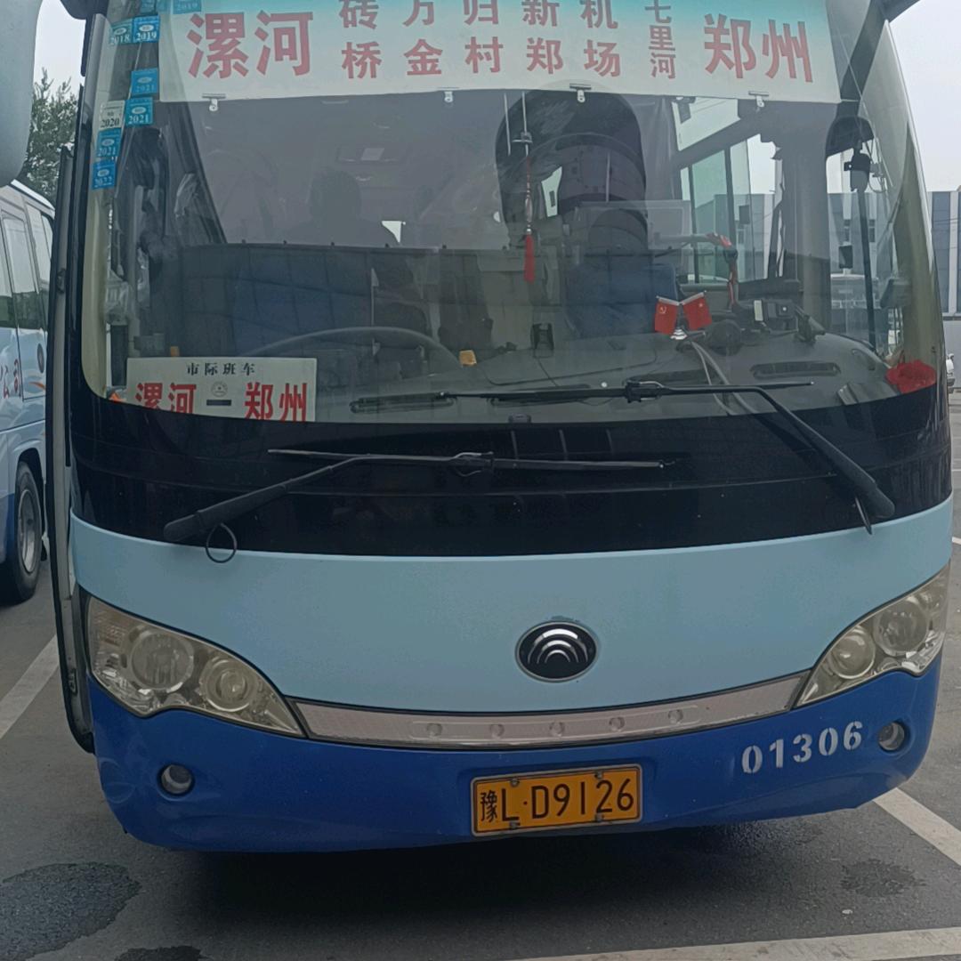 万金漯河到郑州漯河中心站第一班