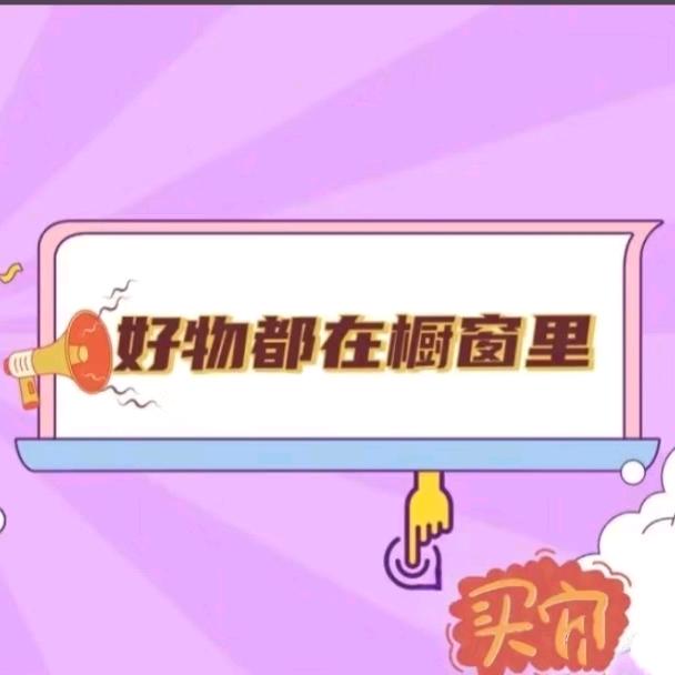 女神号优选