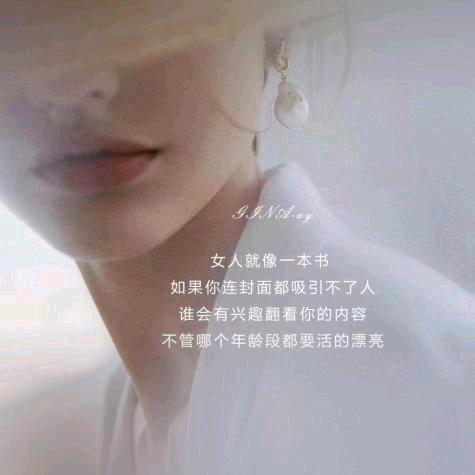 美丽从自我管理做起