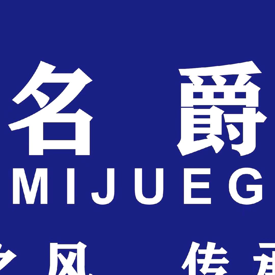 嘉兴浴霸厂孟凡鑫