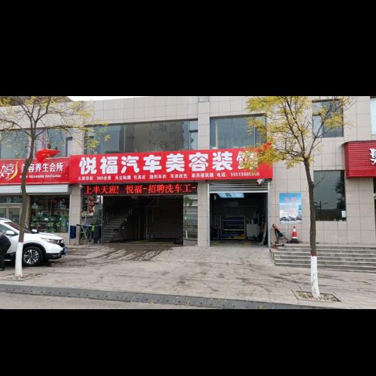 贴膜的亮儿