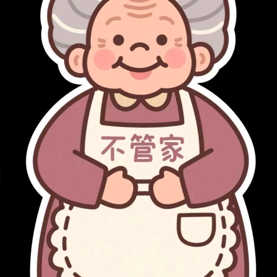 管家婆婆的客厅