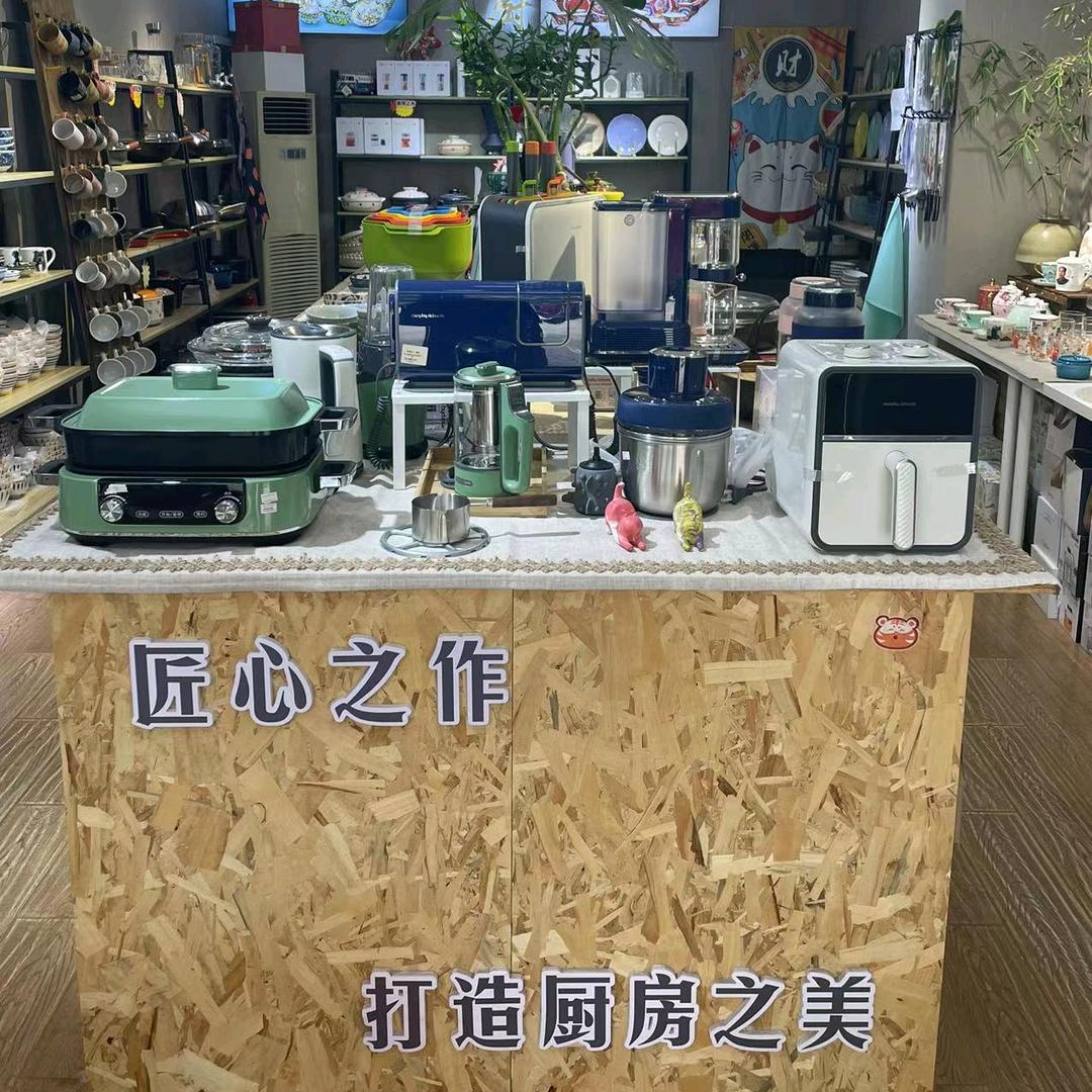 J&C Home ·匠厨家居