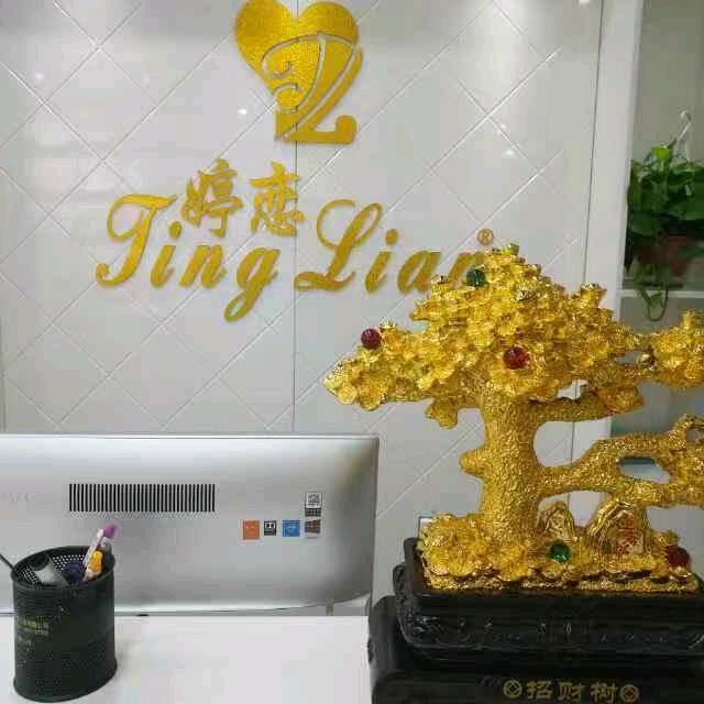 婷恋内衣