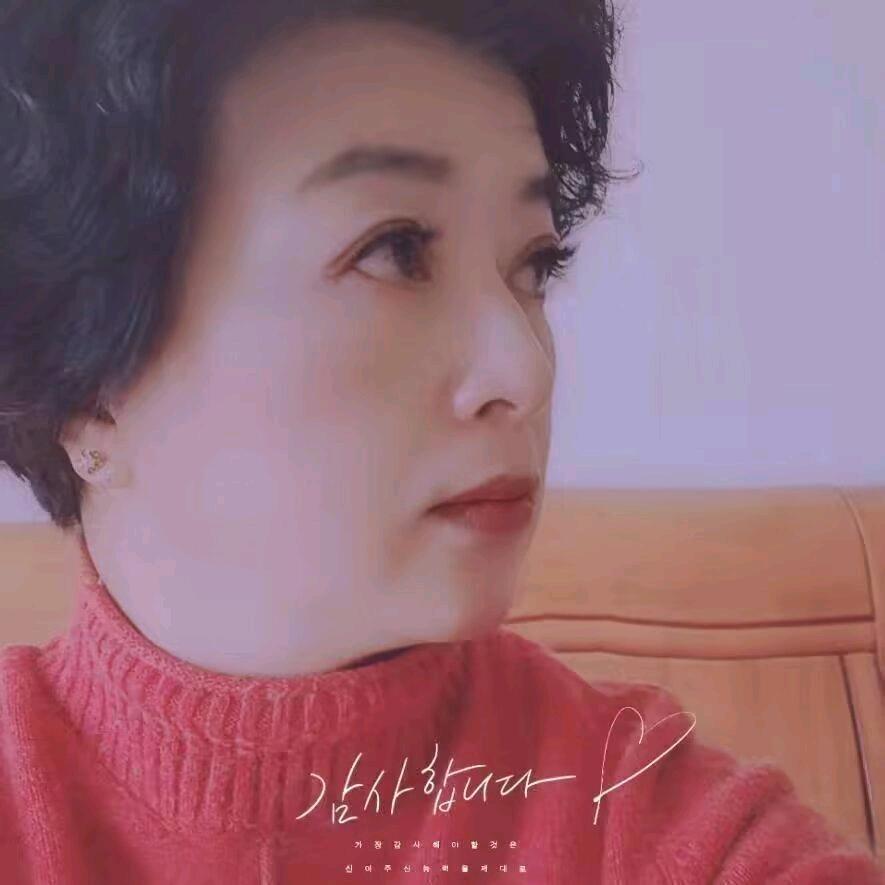 徐姐