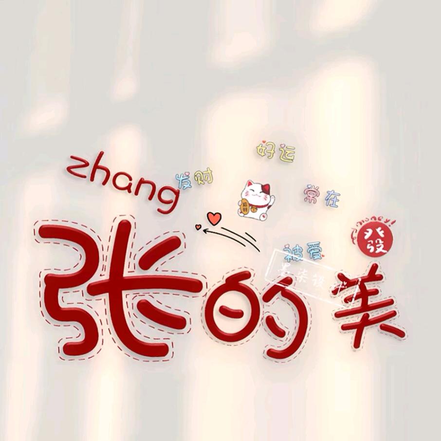 ❀ ͜҉💞 好运⁺¹⁰⁰ ％