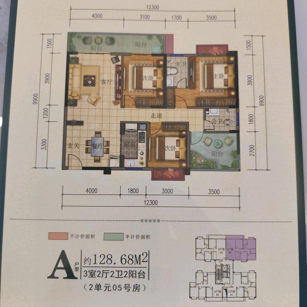 金城江房产销售罗姐