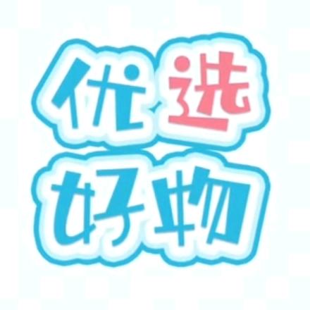 兰苏好物
