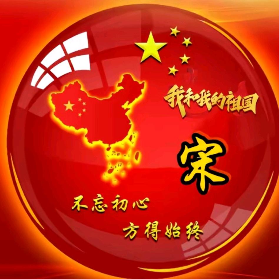 童年的回忆