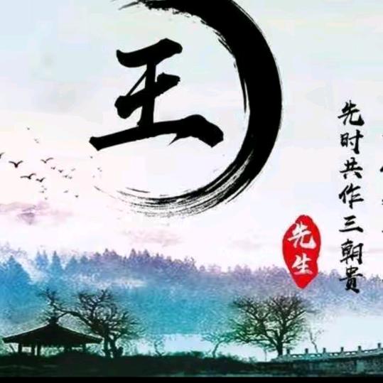 ღ᭄王先生 ღ᭄常州无锡收售水蛭蚂蟥