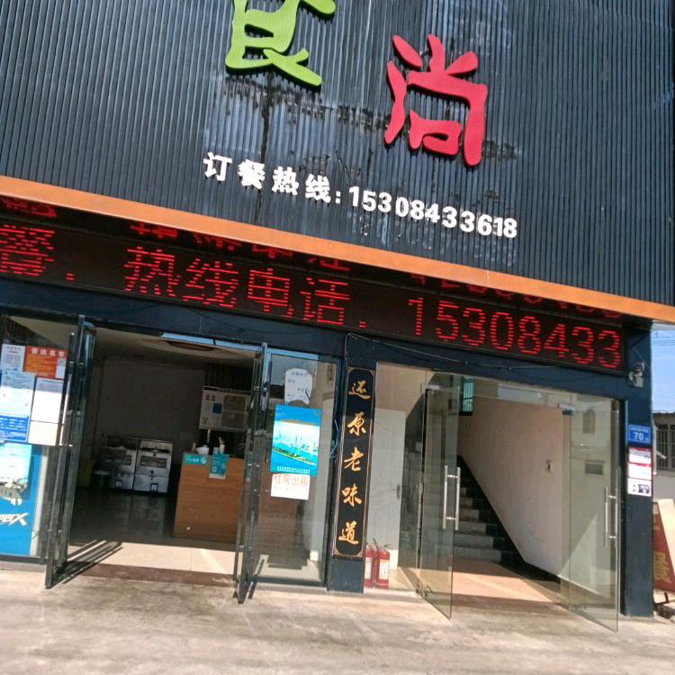 美