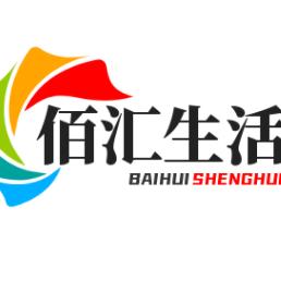 佰汇生活