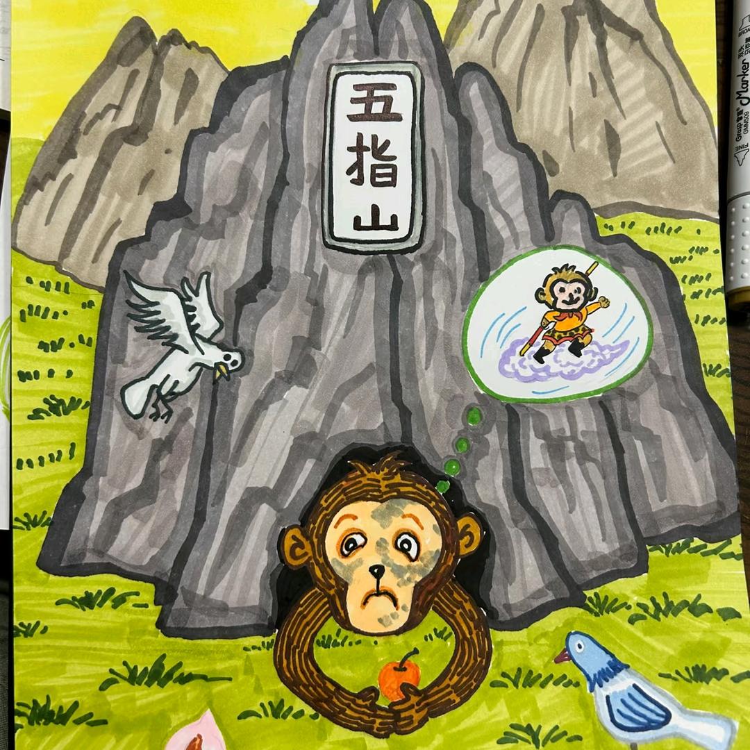 大胜（搬砖记）