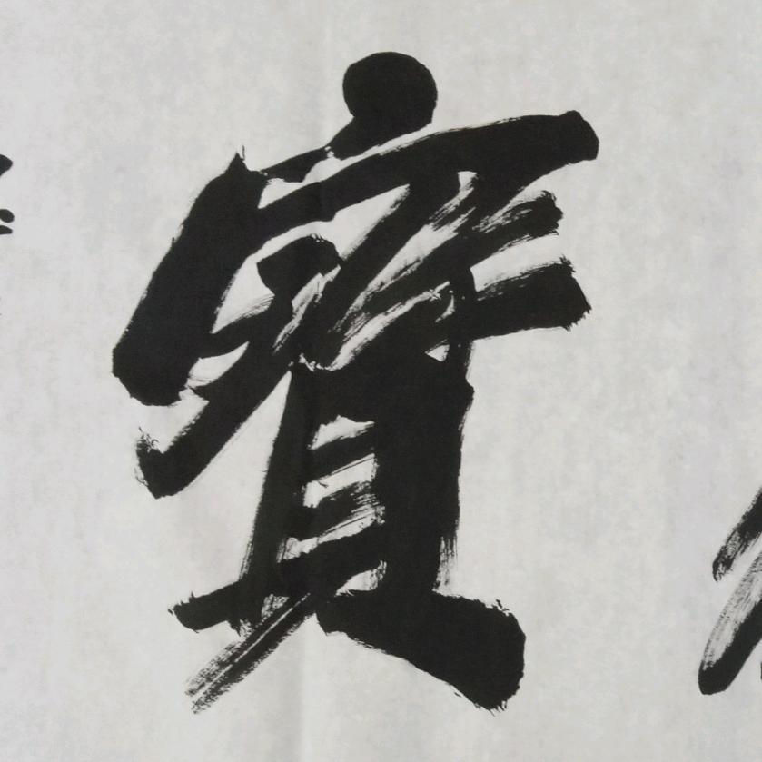 &执着***冣乂