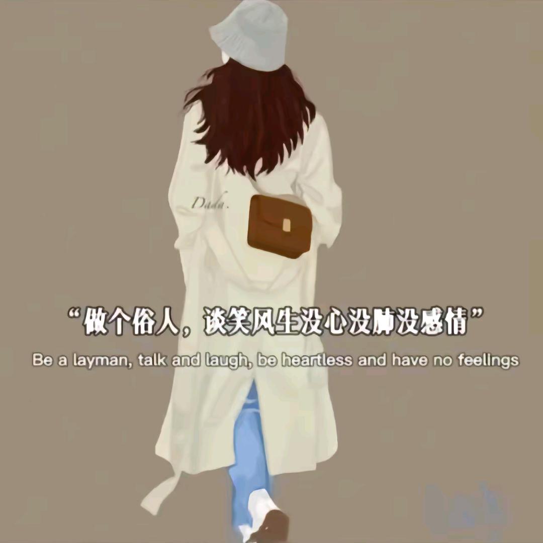 三个孩子的妈