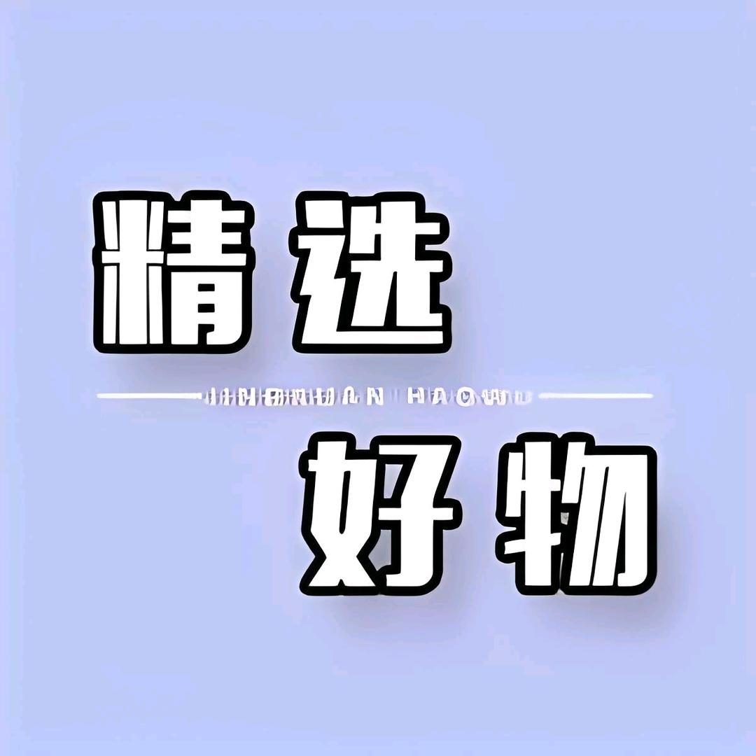 辉培商贸