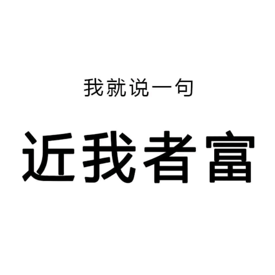昌邑新房二手房买卖（橱窗有好物）