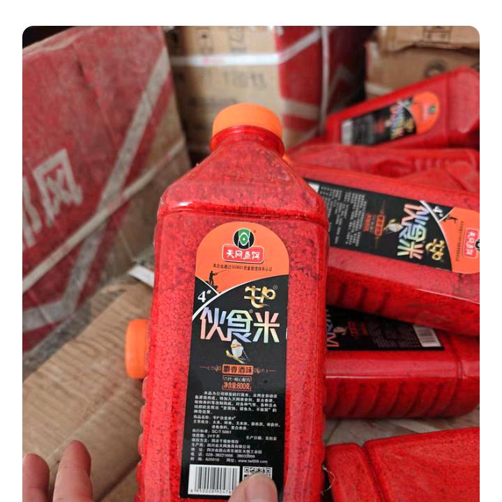 ……………………