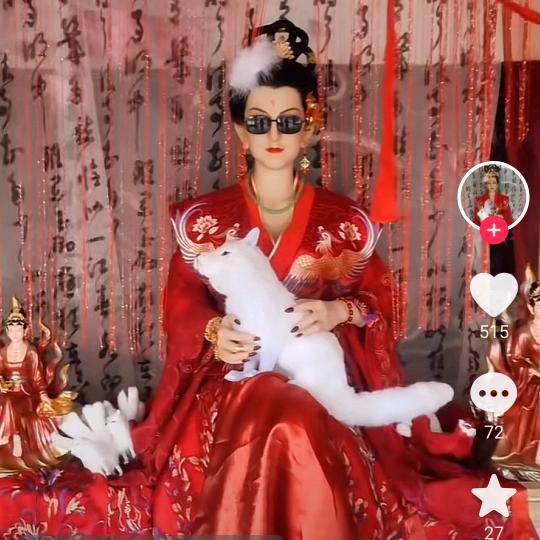 香忠阁（李崔府仙姑）